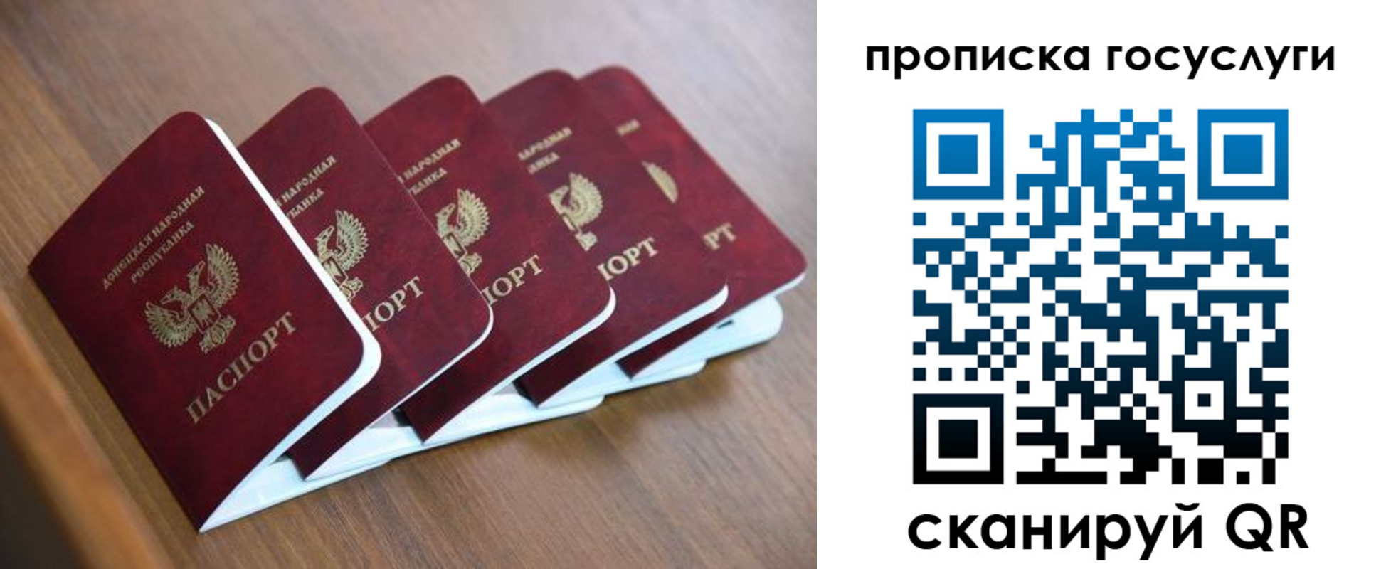 временная регистрация в квартире в Закаменске